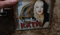 Култови албуми на Кати, Гергана и Нелина, снимка 1