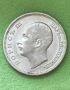 ТОП КАЧЕСТВО! Сребърна Монета 20 Лева 1930 г, снимка 4