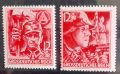 Германия пощенски марки **, снимка 1 - Филателия - 46008323