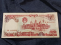 500 Риала. 1991г.Камбоджа., снимка 1