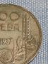Сребърна монета 100 лева 1937г. Царство България Цар Борис трети за КОЛЕКЦИОНЕРИ 44795, снимка 2