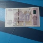 UNC юбилейна банкнота 20 лева 2005 година , снимка 2