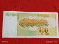 Банкнота ЮГОСЛАВИЯ много красива перфектно състояние непрегъвана за КОЛЕКЦИЯ 53965, снимка 5