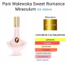 Дамски парфюм Pani Walеwska "Sweet romance" by Miracullum / 30ml EDP , снимка 5