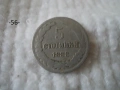 Стара монета разни - списък 4, снимка 2