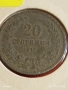 Рядка монета 20 стотинки 1917г. Царство България за КОЛЕКЦИОНЕРИ 53092, снимка 6