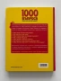1000 въпроса какво искат да знаят децата?, снимка 2