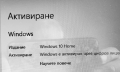 Лаптоп  НОВ  ! 15,6 ин LENOVO B50-30   SSD  Рам 8гб WIN  11, снимка 4