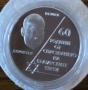 10лева 2003г 60години от спасяването на българските евреи , снимка 2