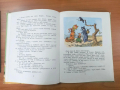 Детски книги от близкото минало, Буратино на руски, Малкият моряк, снимка 4