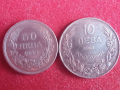 10 и 50 лева 1943 г. България., снимка 1