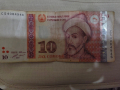 Банкнота 10 сомони , снимка 1