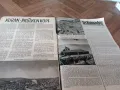 Немски вестник 1943г 21 април.   /3, снимка 7