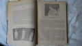 Николай Кун - Старогръцки легенди и митове 2002; Старогръцки легенди и митове Наука и изкуство 1985 , снимка 11