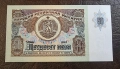 България.50 лева .1990 година . Юбилейна. Царевец.UNC., снимка 2