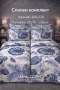 Спални комплекти, снимка 1