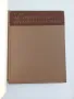 Продавам редки научни издания по история, епиграфика и нумизматика Каталог Печати Научна литература , снимка 3