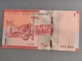 Банкнота - Оман - 1 риал | 2020г., снимка 2