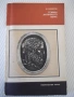Книга "Геммы античного мира - О. Я. Неверов" - 144 стр., снимка 1
