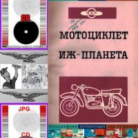 🏍‍🏍Мотоциклети, Мотопеди, Мопеди ръководство обслужване експлоатация на📀диск CD📀 Български език , снимка 13 - Специализирана литература - 46147561