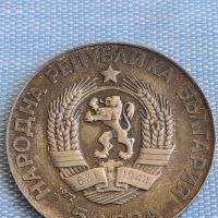 Сребърна монета 5 лева 1972г. НРБ ПАИСИЙ ХИЛЕНДАРСКИ рядка за КОЛЕКЦИОНЕРИ 45526, снимка 4 - Нумизматика и бонистика - 45478947