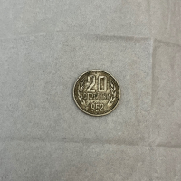 Стари монети , снимка 1 - Колекции - 45061502