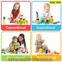 онструктор 100 дървени кубчета в различни цветове, образователна играчка за деца - КОД 3549, снимка 9 - Конструктори - 45022745