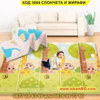 Топлоизолиращо килимче за игра - модел Слончета и Жирафи - КОД 3884 СЛОНЧЕТА И ЖИРАФИ, снимка 13 - Други - 45176783