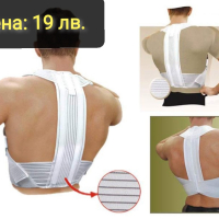 Еластичен колан за изправяне на гърба - медицински , снимка 1 - Други - 45022043