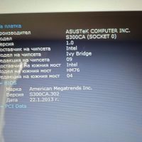 Asus VivoBook S300 работещ на части , снимка 10 - Части за лаптопи - 45752365