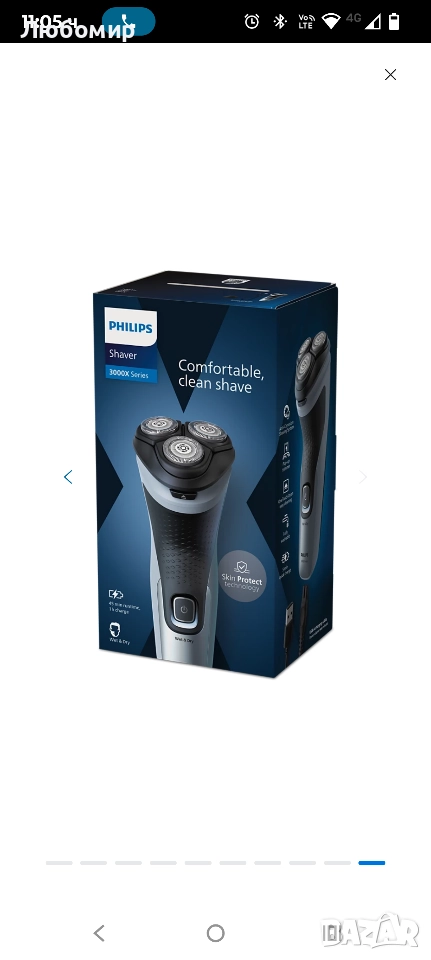 Philips Series 3000X X3053/00 Въртяща се електрическа самобръсначка за лице с акумулаторна батерия , снимка 1