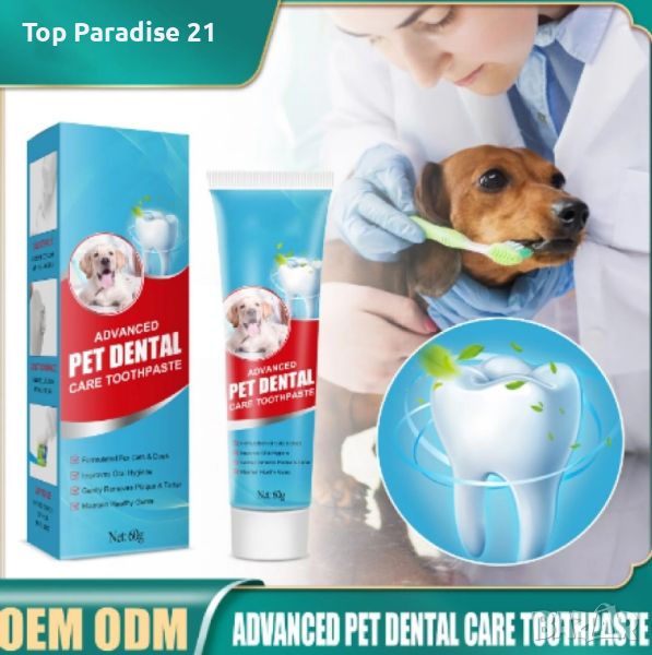 Кучешка паста за зъби , снимка 1