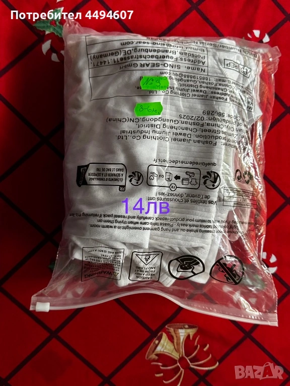 Дрешки за момиченце (50%НАМАЛЕНИЕ от цената на снимките !!!), снимка 1