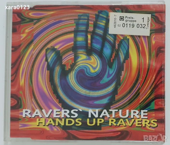 Ravers' Nature – Hands Up Ravers - Maxi-Single , снимка 1