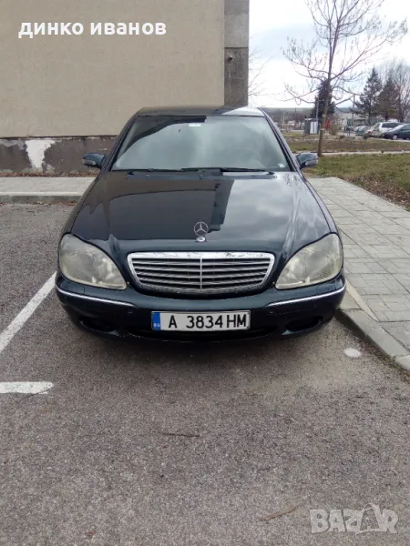 Продавам Мерцедес S320 CDI, снимка 1