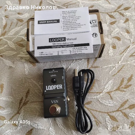 продавам чисто нов лупър, снимка 1