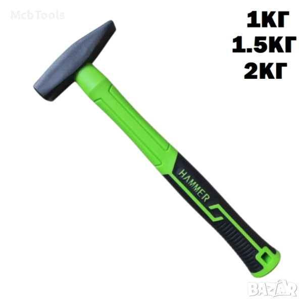 Чук Hammer - 1кг, 1,5кг или 2кг, снимка 1