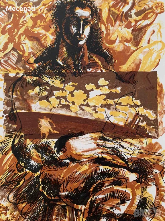 ИВАН ОБРЕТЕНОВ литография, снимка 1