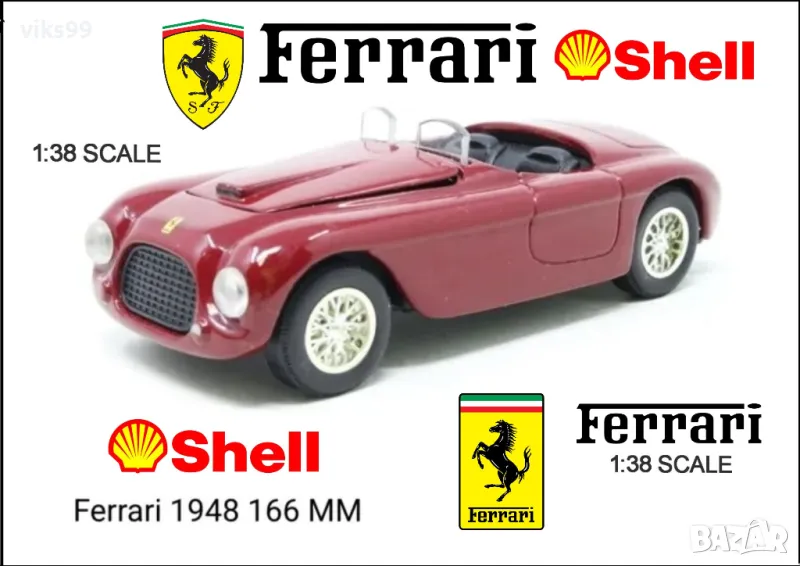 Ferrari 166 MM 1948 - Мащаб 1:38, снимка 1