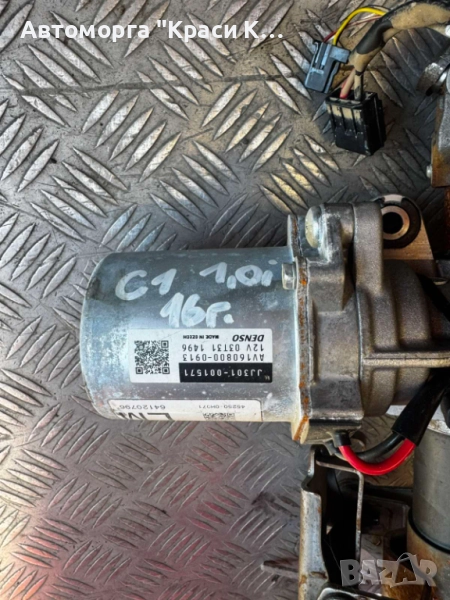 452500H071 кормилен прът за Citroen C1 2016г. 1.0i, снимка 1