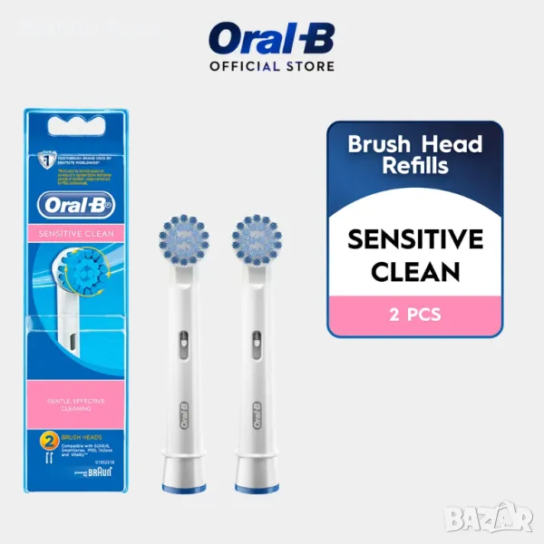 Oral-B Soft Clean Electric Toothbrush-комплект от 2 глави, снимка 1