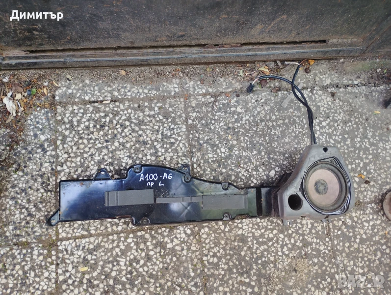 Говорител Врата Предна Лява За Ауди 100 - А6 Ц4 1995г / Audi 100 - A6 C4 1995y, снимка 1
