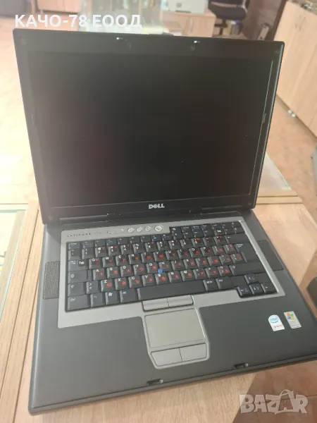 Лаптоп Dell Latitude D830, снимка 1