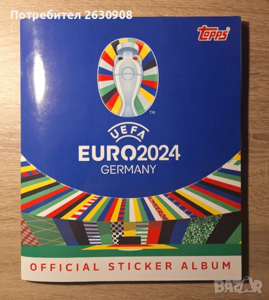 Topps попълнен албум Евро 2024, снимка 1