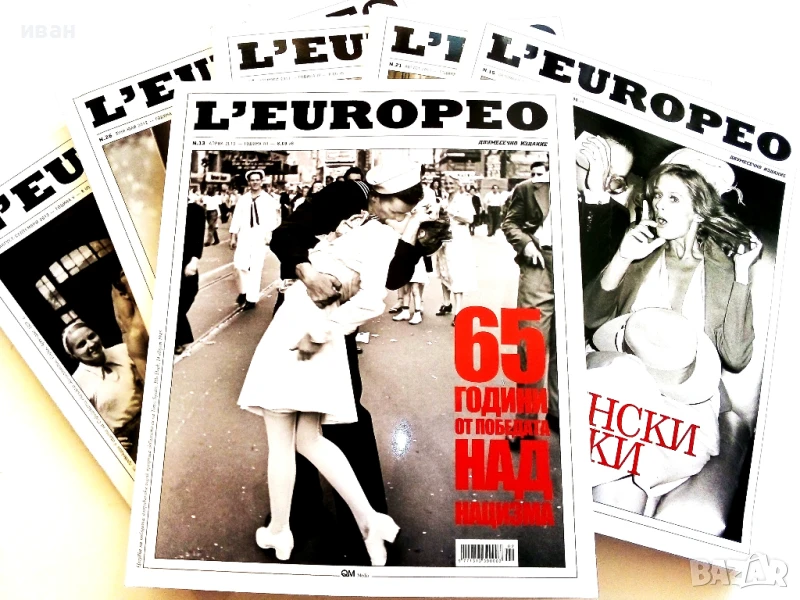 Списания " L'EUROPEO ", снимка 1