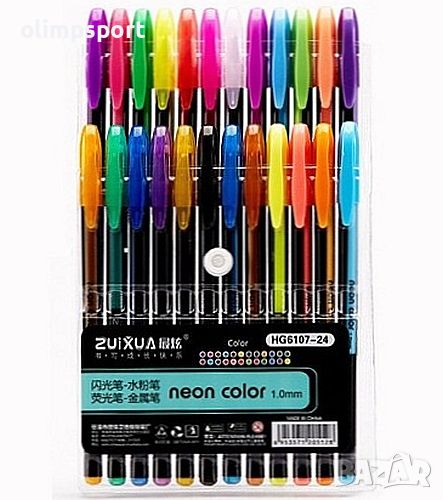 Гел химикалки, 24 цвята в блистер. 12 от тях са с брокат. Гладко писане с дебелина на линията 1 мм. , снимка 1