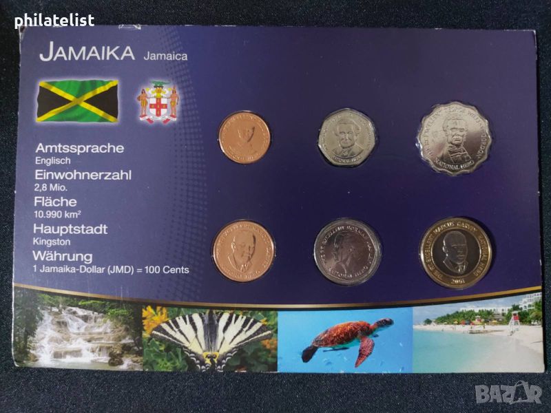 Ямайка 1996 - 2005 - Комплектен сет , 6 монети, снимка 1