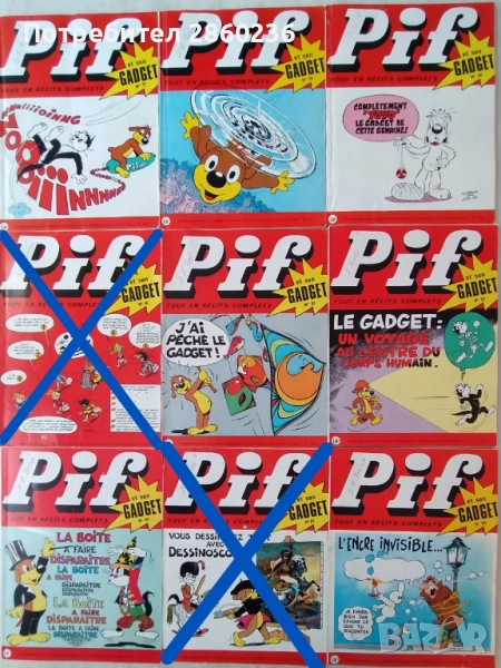 Списания Pif Gadget в много запазено състояние, снимка 1