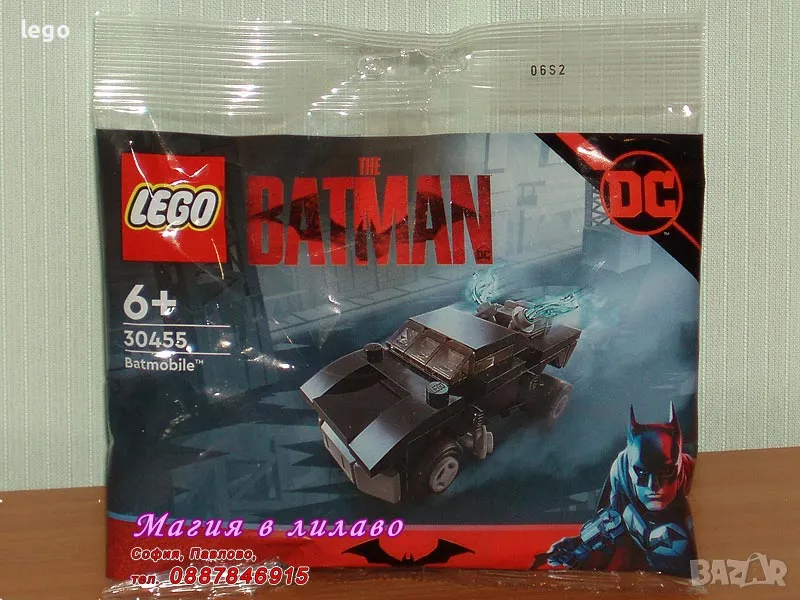 Продавам лего LEGO Super Heroes 30455 - Батмобил , снимка 1