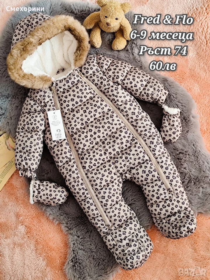 Нов зимен бебешки космонавт ескимос Fred & Flo за момиченце 6-9 месеца и ръст 74см, снимка 1